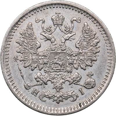 Russia 5 kopeks 1868 ... 