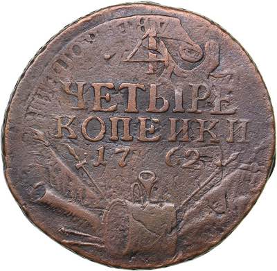 Russia 4 kopecks 1762
17.97 g. ... 