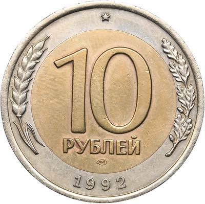 Russia 10 roubles 1992 ЛМД
5.93 ... 