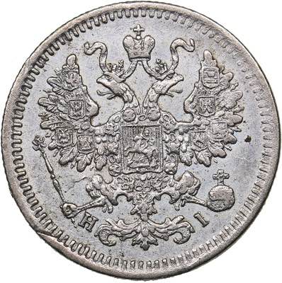 Russia 5 kopeks 1867 ... 