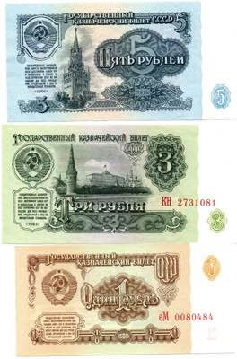 Russia - USSR full set of paper ... 
