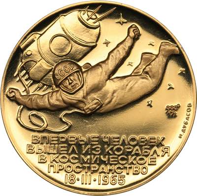 Russia - USSR medal Alexey ... 
