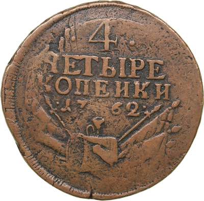 Russia 4 kopecks 1762
18.99 g. F/F ... 