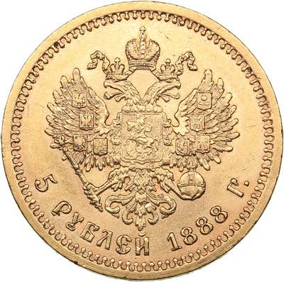 Russia 5 roubles 1888 АГ
6.44 g. ... 