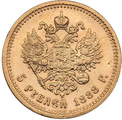 Russia 5 roubles 1888 АГ
6.46 g. ... 
