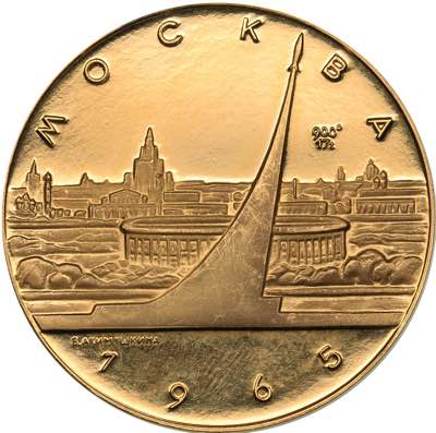 Russia - USSR medal Moscow. ... 