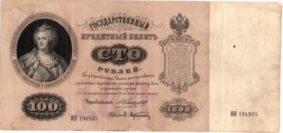 Russia 100 roubles 1898
VF+ Pick# ... 