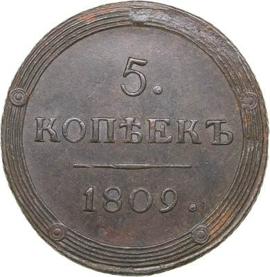 Russia 5 kopeks 1809 КМ
47.58 g. ... 