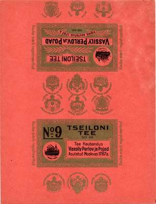 Estonia label Ceylon Tea Vassily ... 