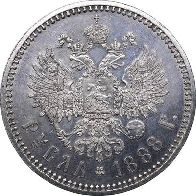 Russia Rouble 1888 АГ
20.00 g. ... 