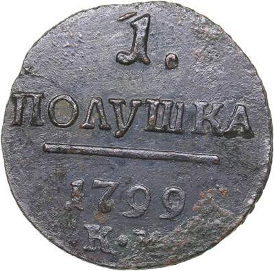 Russia Polushka 1799 КМ
2.19 g. ... 