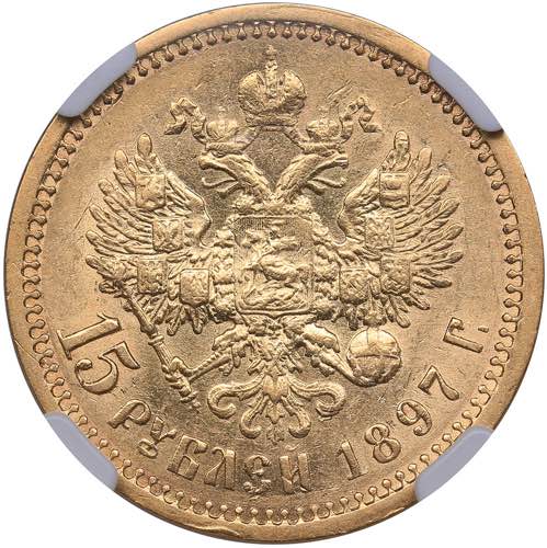 Russia 15 roubles 1897 АГ - NGC ... 