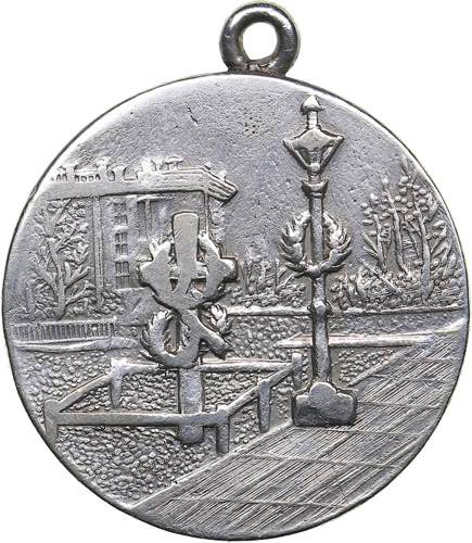 Estonia medal (token) In memory of ... 