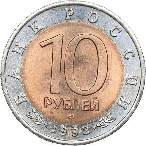 Russia 10 roubles 1992 - Red ... 