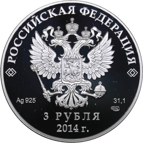 Russia 3 roubles 2014 - ... 