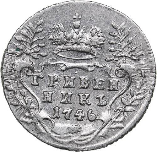 Russia Grivennik 1746
2.20 g. ... 