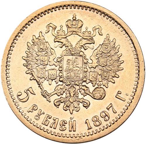 Russia 5 roubles 1897 AГ
4.26 g. ... 