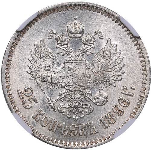 Russia 25 kopecks 1896 - NGC MS ... 