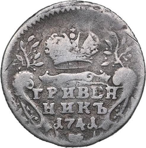 Russia Grivennik 1741 ММД
2.38 ... 