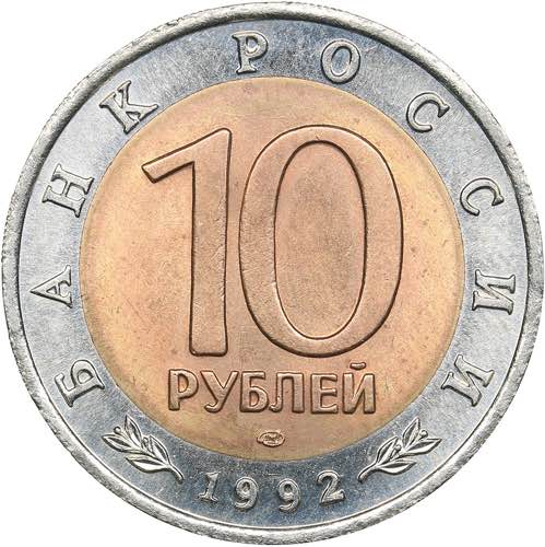 Russia 10 roubles 1992 - Red ... 
