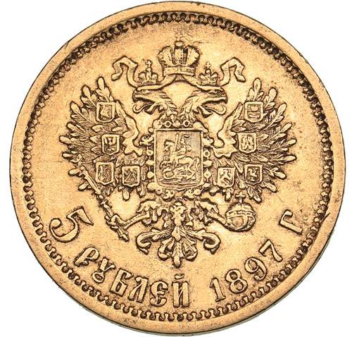 Russia 5 roubles 1897 AГ
4.26 g. ... 