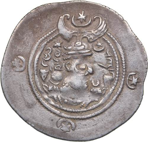 Sasanian Kingdom AR Drachm - ... 