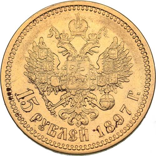 Russia 15 roubles 1897 АГ
12.88 ... 