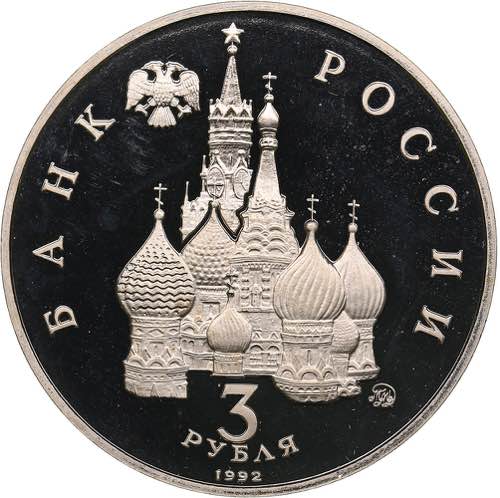 Russia 3 roubles 1992
14.13 g. ... 