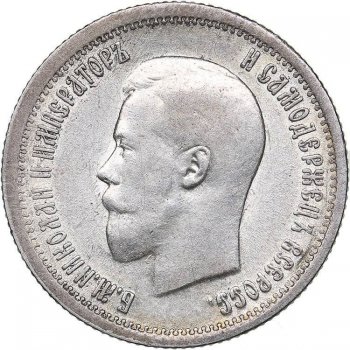 Russia 25 kopecks 1895 4.97 g. ... 