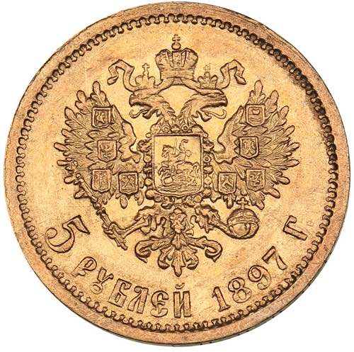 Russia 5 roubles 1897 AГ
4.30 g. ... 