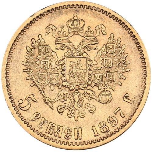 Russia 5 roubles 1897 AГ
4.28 g. ... 
