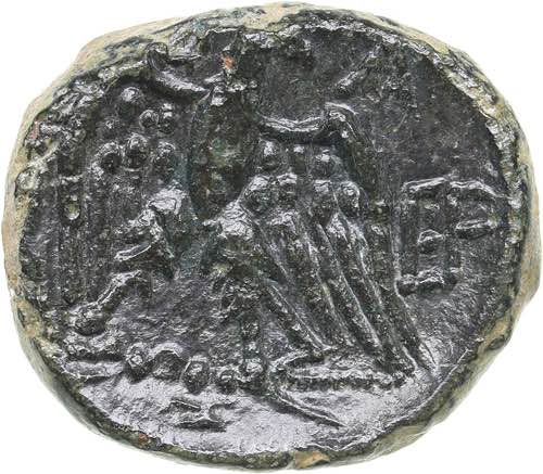 Macedonian Kingdom AE - Perseus ... 