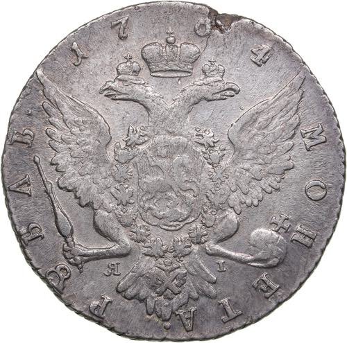 Russia Rouble 1764 ... 