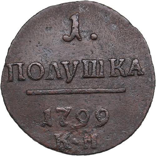 Russia Polushka 1799 КМ
2.45g. ... 