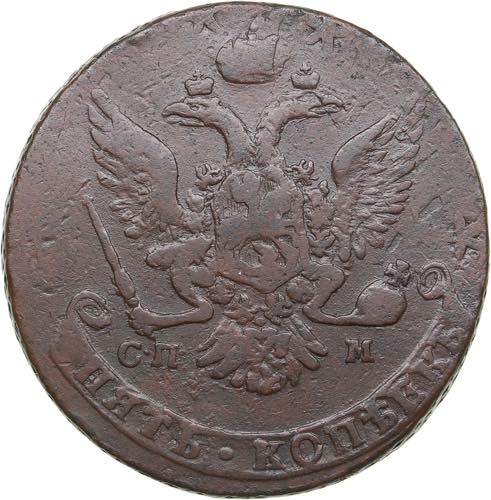 Russia 5 kopecks 1763 ... 