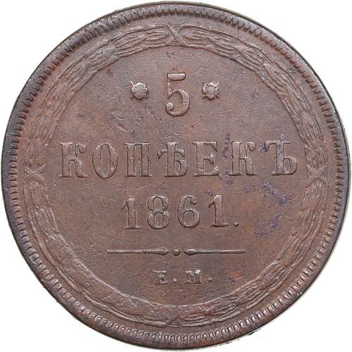 Russia 5 kopecks 1861 ЕМ
22.46g. ... 