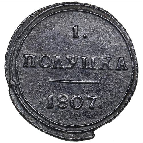 Russia Polushka 1807 KM
2.12g. ... 