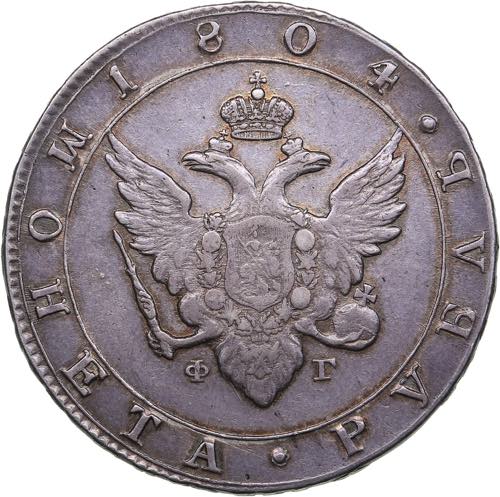 Russia Rouble 1804 ... 
