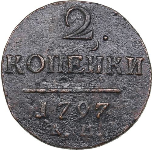 Russia 2 kopecks 1797 АМ
19.58g. ... 