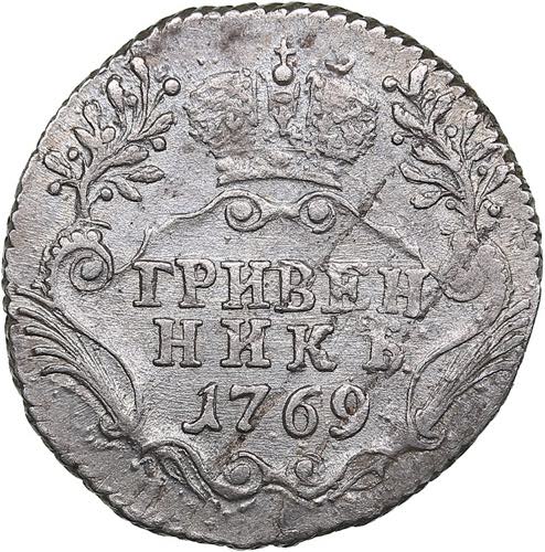 Russia Grivennik 1769 ... 