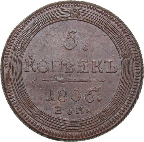 Russia 5 kopecks  1806 ... 