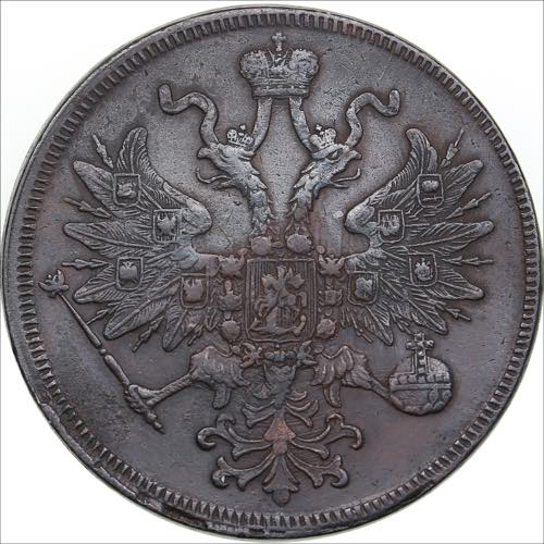 Russia 5 kopeks 1860 ЕМ
22.93g. ... 