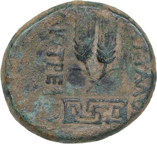 Phrygia, Apameia Æ - Augustus (27 ... 