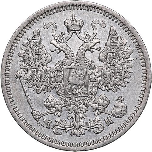 Russia 15 kopecks 1862 ... 