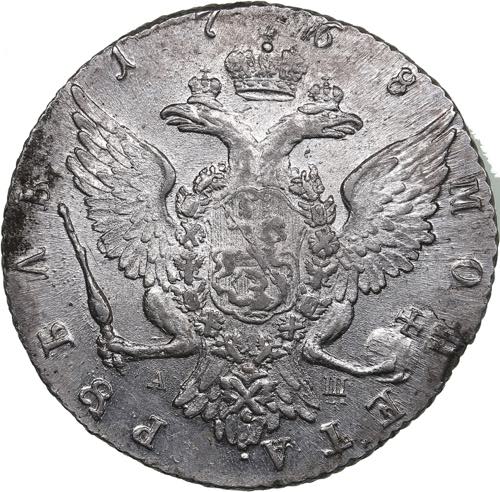 Russia Rouble 1768 ... 