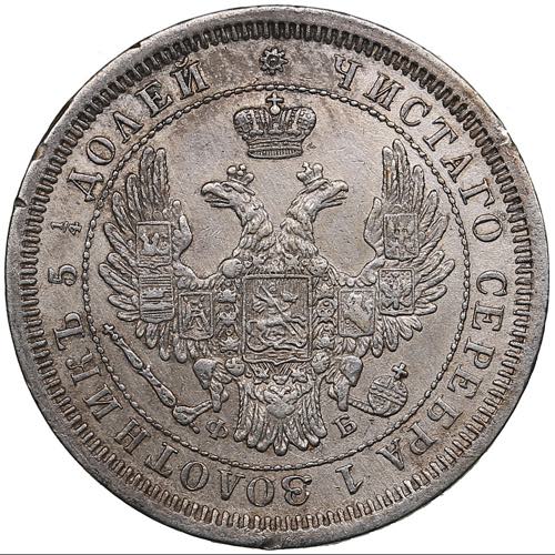 Russia 25 kopecks 1857 ... 