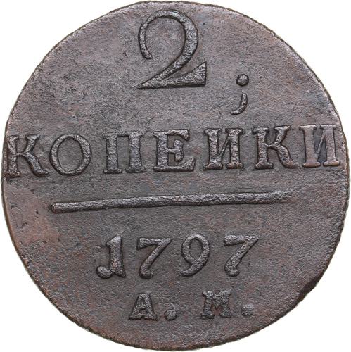 Russia 2 kopeks 1797 АМ - Cipher ... 