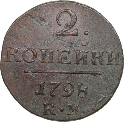 Russia 2 kopecks 1798 KM
22.02g. ... 