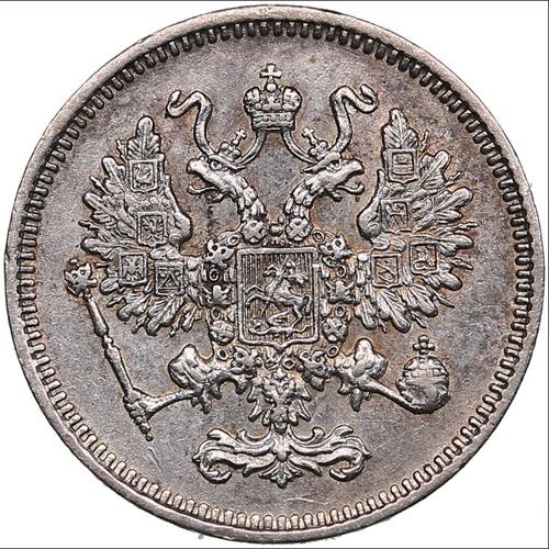 Russia 10 kopecks 1861 ... 