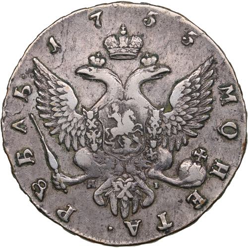 Russia Rouble 1755 ... 